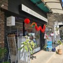 런더리샵(LAUNDRY SHOP) | 치앙마이 한달살기 13일｜반피엠숙 · 팟타이하롯 · 락미버거 · 라탄거리 · 소품샵 투어