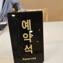 바로참치