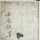 이순신의 바다 이미지