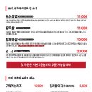 고기원칙진주 이미지