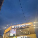 인생설렁탕 장위뉴타운점 이미지