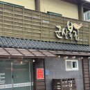 군산복집 | [군산] 군산복집