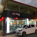 가은짬뽕