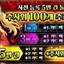 주식회사 엠게임스튜디오 이미지