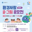 (주)자유환경
