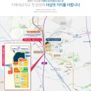 지제역 더샵 센트럴시티 이미지