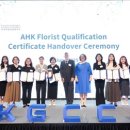 플로리스트 이미지