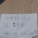 화제낚시터 이미지