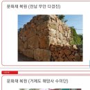 장인석재