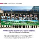 (주)케이씨씨건설 이미지