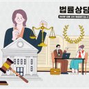 법무법인가나다