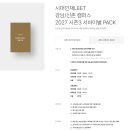[시대인재LEET] 2027 시즌3 PACK (강남/신촌 캠퍼스) 이미지