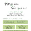 나우청소년.가족치료연구소