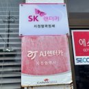 대정공업사 이미지