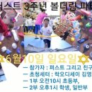 퍼스트클라이밍짐 이미지