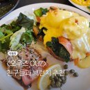 (오우즈) AUZ 용산역 효창공원 브런치 카페
