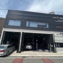 정재자동차공업사 이미지