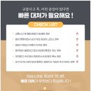 남진한의원 이미지