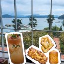 통영바다정원 | [통영]오션뷰카페_아르세