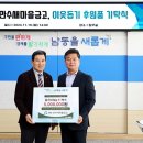 만수 이미지