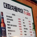 돈먹고돈벌자 이미지