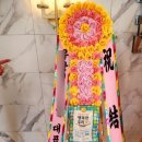 힐스카이플라워