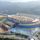 종합운동장 주경기장 9 이미지