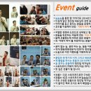 유진푸드 이미지