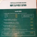 분99(bun99)