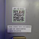 방가방가PC방 | 한라아파트 4동 404호 쇼룸404 홍대 공포 방탈출 유튜버 매화선녀 올장치방