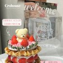 바로케이크