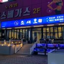 삼호로L 이미지