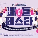 준 골프존 이미지