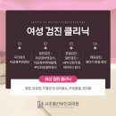 서초엘산부인과의원 | [서초엘산부인과] 피로 회복부터 갱년기 케어까지! 마늘주사 &amp; 태반주사의 모든 것