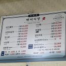 해미식당 | 완도 맛집 찾다가 발견한 완도 현지인맛집 해미식당 후기