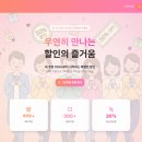 (주)전기아이피 | 한전 고지서 보고 충격, 전기요금 절약 방법 이거 하나로 30% 줄였어요