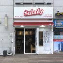 샐러디 해운대센텀점 이미지