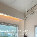 영희네집2 이미지