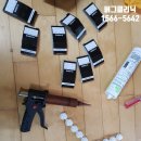 창원방역크리닉