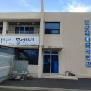 윤성세탁소 이미지