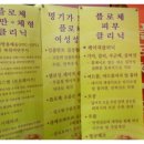 플로체여성의원 네이버블로그