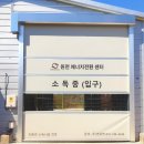 항만세차장 이미지