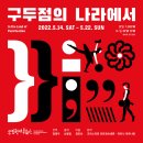 구두점