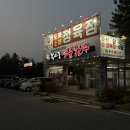 복사꽃명품한우 이미지