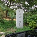 이배재-영장산-불곡산-용인 대덕중학교 이미지