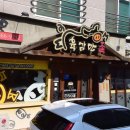 우래1길 이미지