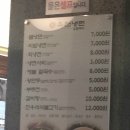 유천칡냉면 이미지