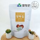 함양양파영농조합법인 쇼핑하우