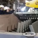 중원종합건설(주) 이미지