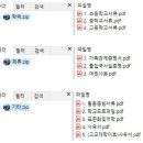 2024학년도 &#39;12년 전과정 해외 이수자&#39;의 연세대 9월 후기 요강이 발표 되었다. 이미지